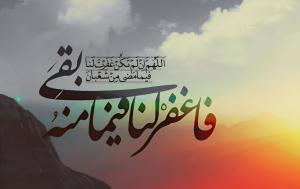 هشت توصیه امام رضا(ع) برای روزهای آخر ماه شعبان/ کلید ورود به ماه مبارک رمضان